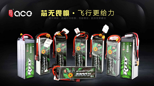 fpv無(wú)人機電池 fpv無(wú)人機電池