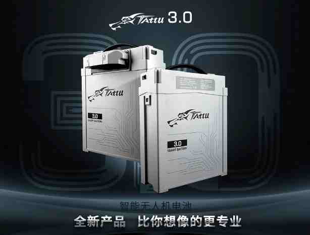 水域監測無(wú)人機電池tattu3.0 水域監測無(wú)人機電池tattu3.0