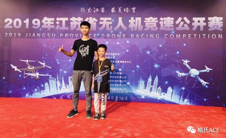 無(wú)人機比賽選手留影