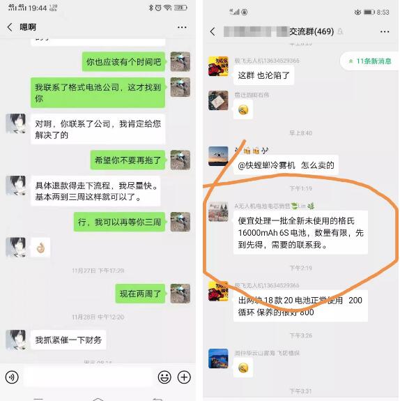 客戶(hù)舉報非法分子假冒案例