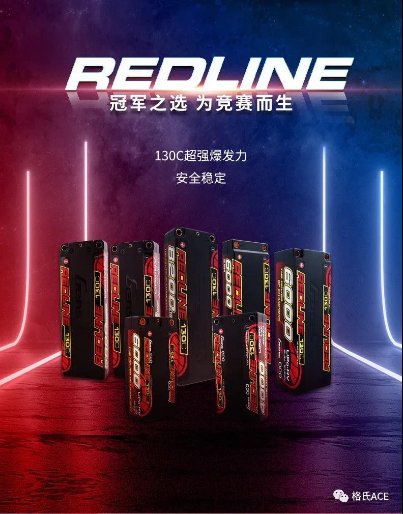冠軍之選，為競賽而生