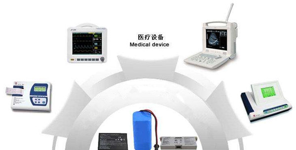 便攜式醫療設備鋰電池