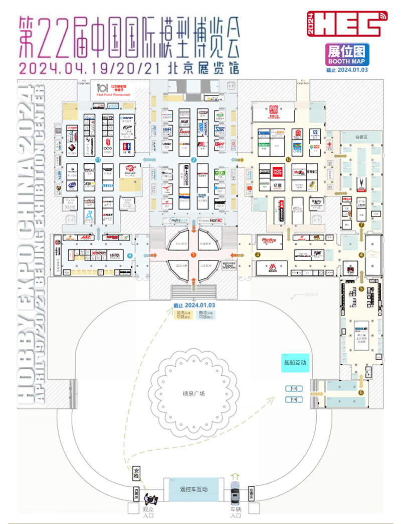 第22屆中國國際模型展展區規劃圖