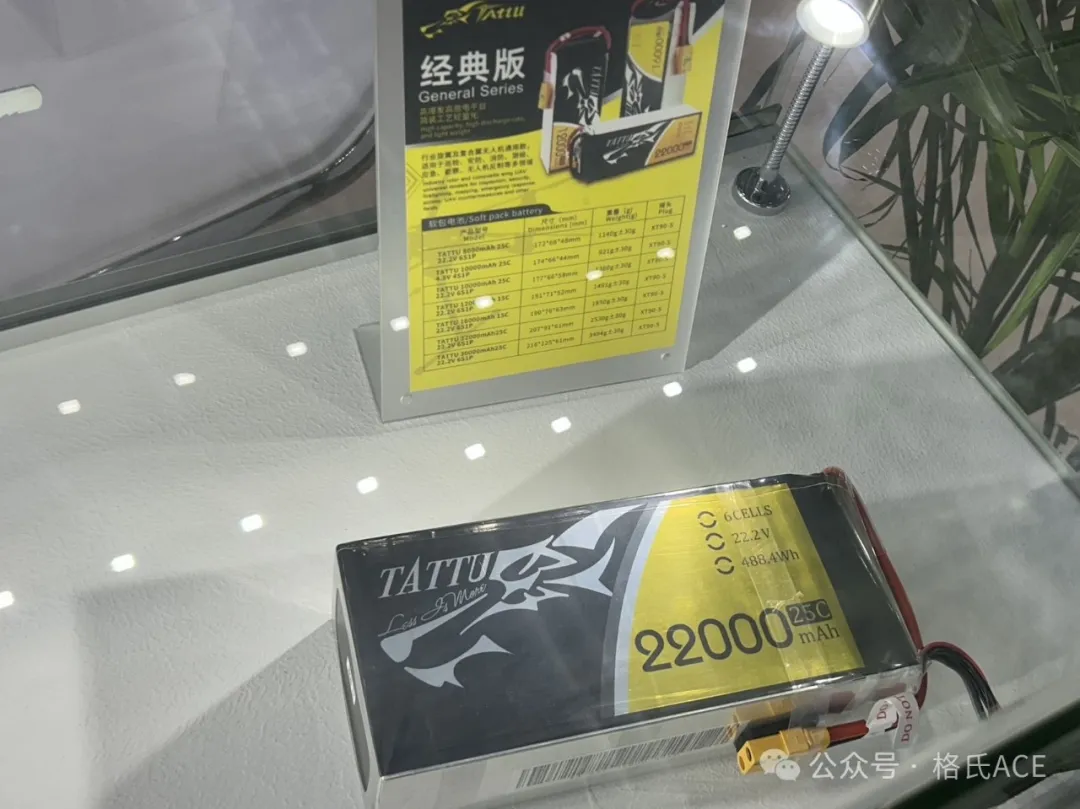tattu無(wú)人機電池
